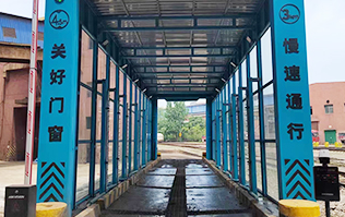 提升運輸車輛清潔效率，保障廠區(qū)環(huán)境整潔！某鋼鐵廠引進配置林頓自行式洗車機