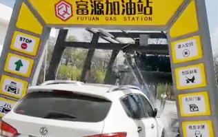 甘肅隴西富源加油站FX-11-11十一刷林頓電腦洗車機(jī)、電腦洗車機(jī)