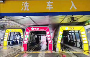 小伙伴們看過(guò)來(lái)！粵愷YUEKAI加油站配置1、2、3套林頓FX11系列全自動(dòng)洗車機(jī)！加油免費(fèi)洗車??！