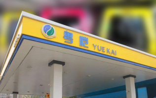 四會(huì)粵愷，一站三套洗車設(shè)備！粵愷加油站復(fù)購(gòu)林頓FX11全自動(dòng)洗車機(jī)